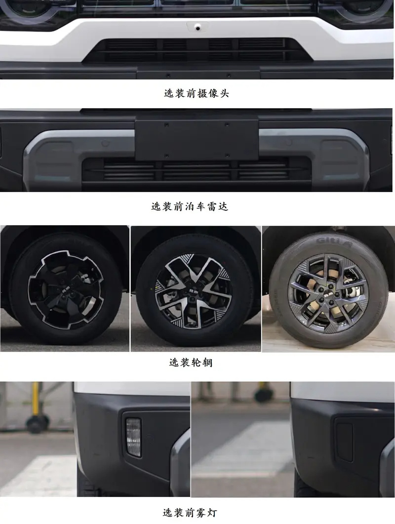 全新北京BJ30预告图公布 有望北京车展首发