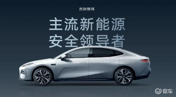 银河E8性能版来袭，8K大屏+强悍动力，谁与争锋？