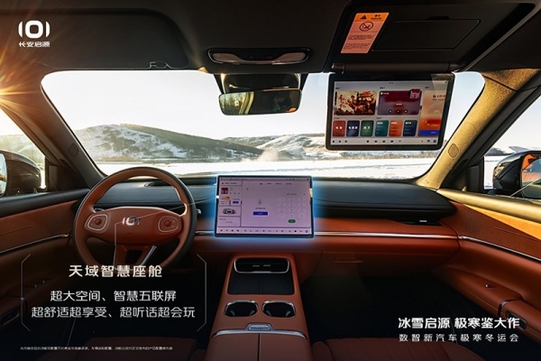 长安启源Q07 全部在售,长安启源Q07开启先享预定 先享价13.98-17.58万